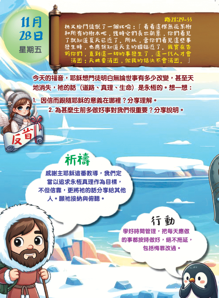 screenshot 2025 09 17 at 6.30.00 am